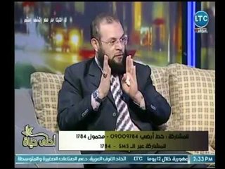 أحلي حياة - داعية إسلامي يوضح عالهواء حق ميراث النساء في الاسلام