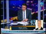 صح النوم - مرتضى منصور يعلن فتح ملف فساد إتحاد الكرة بمجلس النواب