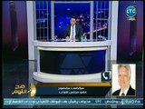صح النوم - مرتضي منصور يسخر من كوبر: كان عايش هو وأخته مع رامز جلال