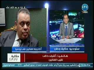 حكاية وطن - مع حاتم نعمان حول كواليس وأبعاد المؤامرة على مصر 22-6-2018