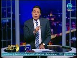 صح النوم - الغيطي يفتح النار على مجدي عبد الغني وأبو ريدة: اتصوروا بعد مافضحوا بعض