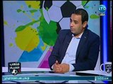 ملعب الشريف - سمير عثمان عن مشاركة جهاد جريشة بالمونديال: الوحيد الي فرحنا