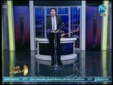 صح النوم - مفاجأة.. الغيطي يكشف بيع التاريخ الفني المصري لأحد أثرياء الخليج