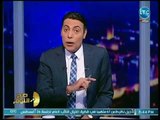 صح النوم - الغيطي يفتح النار على دراما رمضان.. أحمد عز ومشاهد داعش في المقدمة