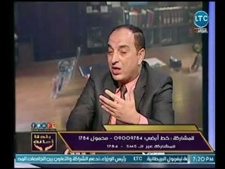 بلدنا أمانة -  عضو مجلس مكافحة الإرهاب : مصر تمر الان بمرحلة إنتقالية لـ إستقرار الدولة