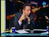 صح النوم - الإعلامي محمد الغيطي يكشف رشاوي الإعلانات من مستشفى 57357 لإسكات الإعلام