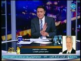 صح النوم - مرتضى منصور يكشف فضائح جنسيه ( 18) وراء اقالة وزير الشباب
