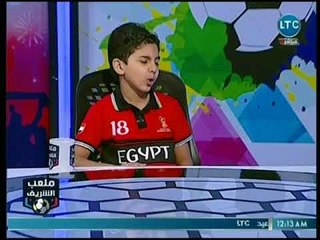 برنامج ملعب الشريف | مع الإعلامي أحمد الشريف ولقاء مع نجوم تحليل المستقبل أشبال الزمالك 24-6-2018