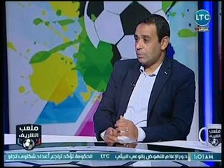 ملعب الشريف - سمير عثمان يفجر مفاجأة عن تطبيق تنقية الفيديو للتحكيم في مصر