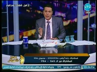 نائب برلماني يستعين بحلقة برنامج "صح النوم" لفتح ملف مستشفى 57357 في البرلمان