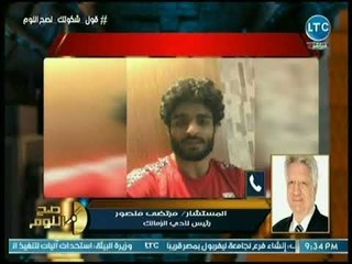 فضيحة .. فرج عامر يتدخل لإستبعاد لاعب أوليمبي من دورة البحر المتوسط وإشراك أحد أقرابه