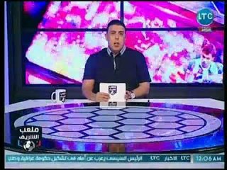 أحمد الشريف يسب لاعبي المنتخب عقب هزيمة السعودية