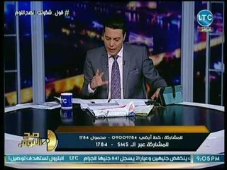محمد الغيطي يهاجم ويسب أبو تريكة على الهواء: إرهابي