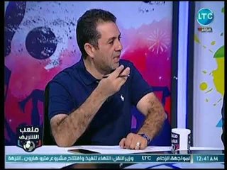 أحمد الشريف يفتح النار على كوارث إتحاد الكرة بعد هزيمة روسيا المذلة