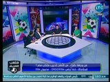أحمد الخضري يكشف خداع مدحت شلبي للشعب المصري حول المنتخب