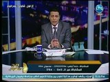 محمد الغيطي يلقن ماجدة خيرالله درسا على الهواء بسبب مداخلة الجزيرة