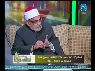 الشيخ احمد كريمه يكشف حكم توريث عقود الايجار في الاسلام