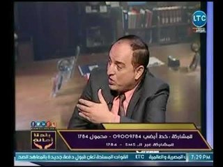 بلدنا أمانة - عضو مجلس مكافحة الإرهاب : اجهزة الدولة في حالة استنفار وتقوم بدورها فى مكافحة الإرهاب