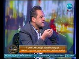 محمود عطيه ينتقد سيف زاهر بسبب ازمة بيع تذاكر كأس العالم بالسوق السوداء