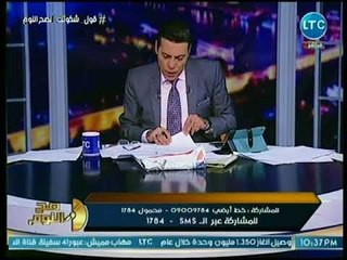 برنامج صح النوم | مع محمد الغيطي وكواليس خطيرة عن حركة المحافظين والإطاحة بأمير قطر 25-6-2018