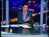 محمد الغيطي يسب الشعب المصري بسبب حزن المنتخب