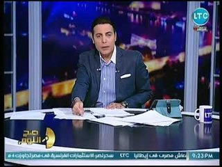 محمد الغيطي يفجر مفاجأة صادمة عن المصحف الخاص برئيس حي الدقي المرتشي "المنشار"