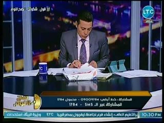 محمد الغيطي يهدد وزير التموين على الهواء بسبب الفساد