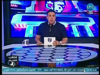 طلب غريب من أحمد الشريف ضد لاعبي المنتخب بعد هزيمة السعودية