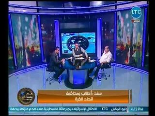 عم يتساءلون | مع احمد عبدون حلقه ناريه حول فضائح اتحاد الكره ولعيبة المنتخب بروسيا 26-6-2018