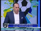 صحفي بالأهرام يفتح النار على صمت لجنة الشباب والرياضة على فساد قطاع الكرة