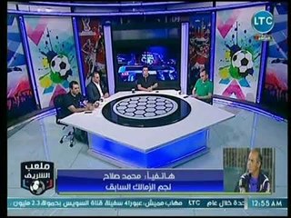 مفاجأة .. كابتن محمد صلاح يطالب بالتحقيق مع هيكتور كوبر أمام البرلمان ومعاقبته