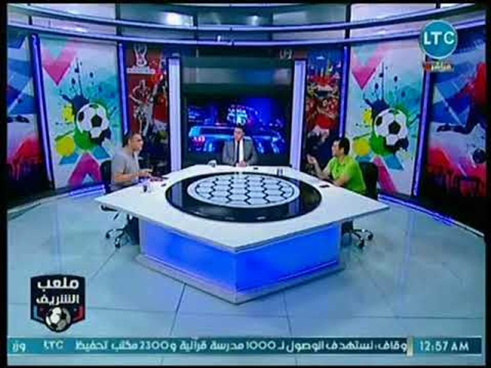 ملعب الشريف - ناقد رياضي ينفعل على الأهلي بسبب...