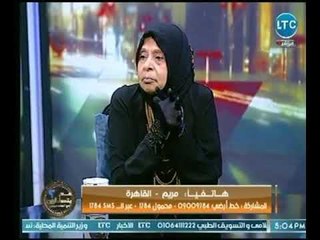 مُتصلة تهاجم ملكة زرار : " عيب اللي حضرتك بتقوليه عالهواء " والأخيرة ترد بقوة