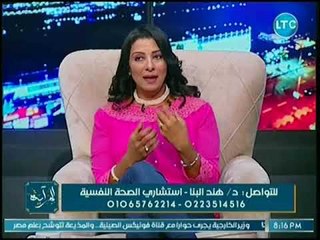 د. هند البنا تكشف كواليس مراحل الزواج بين الشباب والفتيات