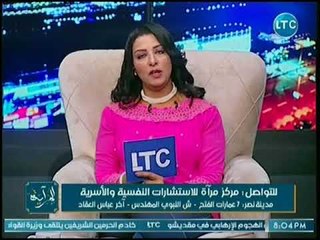 د. هند البنا تفجر مفاجأة كبيرة ورقم صادم عن حالات الطلاق في مصر