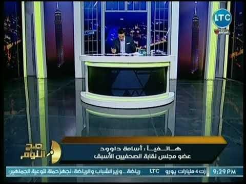 مفجر فساد 57357 يكشف عن فضيحة المستشفي مع أحد الأطفال .. وموقف رادع من الرئيس السيسي