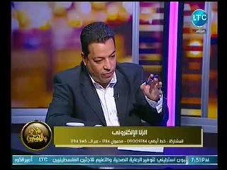 مستشار قانوني يكشف التفرقه الصارخه بين الرجل والمرأه بالقانون في عقوبة الزنا !!