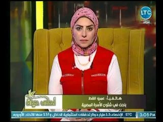 باحث في شئون الأسرة المصرية يتحدث عن لماذا يلجأ الزوج  إلي إلزام زوجته بـ بيت الطاعة
