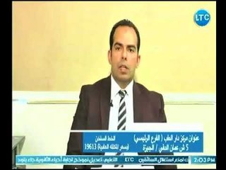 دار الطب | مع د. احمد مرتضي حول " تأخر الحمل الغير معلوم السبب "