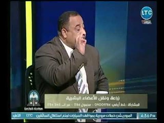 استاذ الفقة بجامعة الأزهر يوضح حكم الشرع في زراعة ونقل الأعضاء البشرية