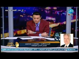 اول تعليق ناري لمرتضي منصور علي حركة سعد سمير الخارجه (+18) وعقوبته