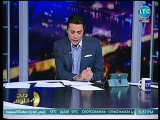 برنامج صح النوم | مع محمد الإعلامي الغيطي حول مريض خطير أصاب المصريين واللواء المرتشي 26-6-2018
