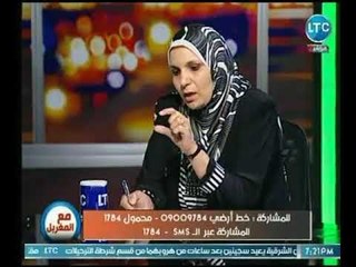 مدرسة كيمياء : الطالب الفاهم قادر على تحقيق الدرجات النهائية في الامتحانات