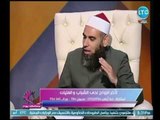 أحد علماء الأزهر الشريف يوضح سبب تأخر سن الزواج للشباب والفتيات