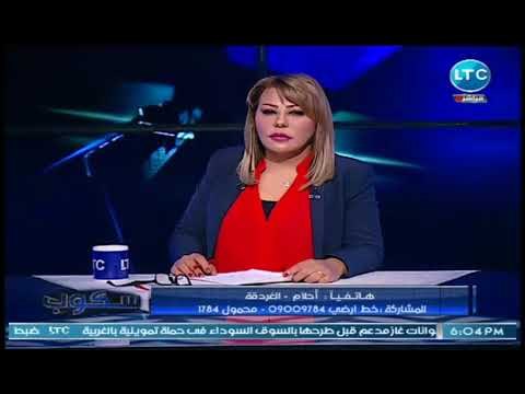 متصله عن انتشار الاغذيه الفاسده بمصر : الغلاء هو السبب ..والغلابه بيروحوا في الرجلين