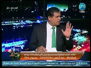 Download Video: ناقد رياضي يفجر مفاجأة مدوية: إتحاد الكرة لم يقيل كوبر