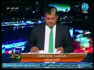 حصريا .. عصام شلتوت يؤكد: قانون الرياضة الجديد "هيتفور"