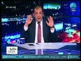 حاتم نعمان يسب الإخوان على الهواء: ملهمش ملة وإرهابيين