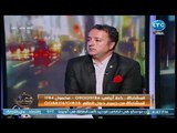 فريده الشوباشي تهاجم صلاة مجدي عبد الغني بالملعب : بتصلي لربنا ولا للي بيرتفرجوا عليك !!