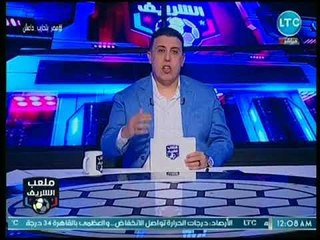 لقطة مؤثرة لأحمد الشريف عن النادي الأهلي تكشف عن وطنيته الشديدة: نادي الشعب